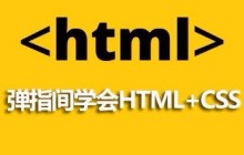 css中各种层叠样式实例汇总