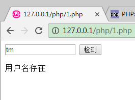 php中crypt()函数实例用法总结