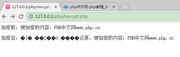 有关crypt()函数的文章推荐10篇