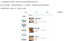 在vue2.0中使用better-scroll如何实现移动端滑动