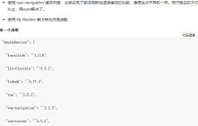 在vue中在线付费课程（详细教程）