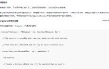 在js中如何实现函数去抖（详细教程）