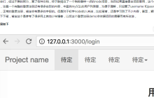 利用node.js等技术如何实现登录注册功能？