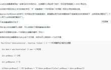 在vue中如何使用filter过滤器