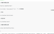纯js如何生成下拉列表