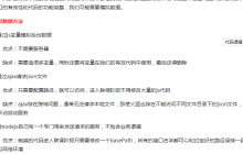 在express+mockjs中如何实现后台数据发送