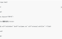 使用JavaScript如何实现猜拳游戏（详细教程）