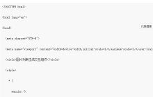 使用js如何实现各种排序方法
