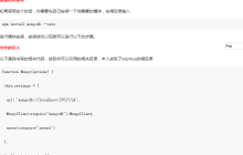 使用nodejs如何操作mongodb的填删改查模块
