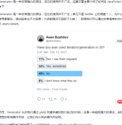 在JavaScript中如何使用Generator的方法