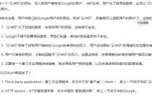 在nodejs中如何实现OAuth2.0授权服务认证