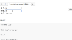 How to implement simple calculations in AngularJS