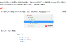在Angular4.0中如何使用laydate.js日期插件