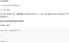 使用webpack如何提取第三方库