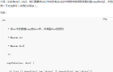 有关于JavaScript使用中Object值如何合并