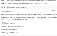 使用axios如何实现上传图片带有进度条功能