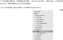 如何通过react+redux升级版来实现todoList