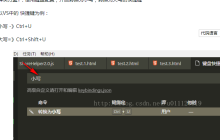 VS Code编辑器中关于修改选中文字或代码颜色操作