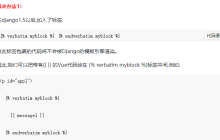 在Django与Vue语法中存在冲突问题如何解决