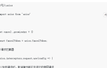在vue中如何实现axios二次封装