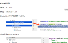 在angularjs中如何实现echart图表效果