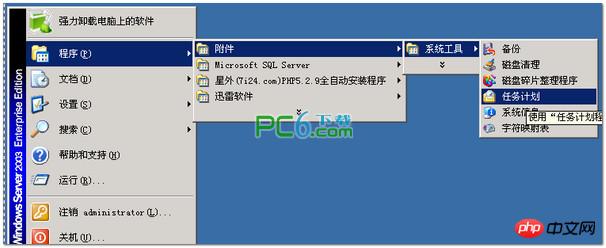 如何實現windows服務器下mysql自動定時備份數據庫