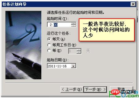 如何實現windows服務器下mysql自動定時備份數據庫