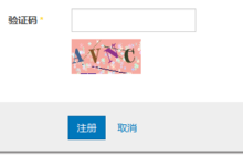 关于验证码生成方法的汇总介绍
