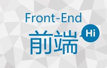 前端开发者必须要知道网页是如何渲染的