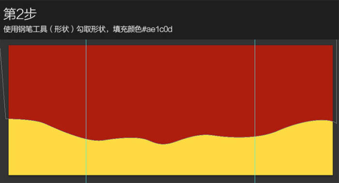 Photoshop设计制作简洁的双11电商促销横幅