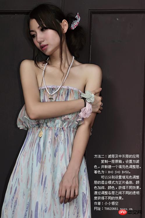 PhotoShop简单实现对色彩提纯提亮