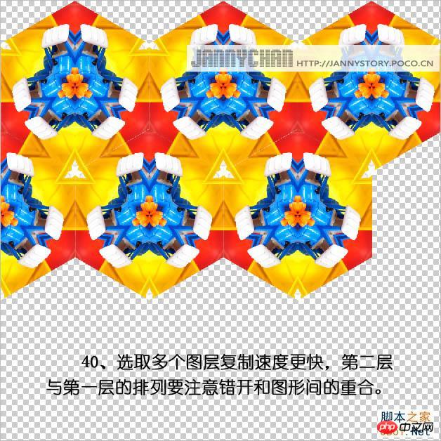 Photoshop把图片做成抽象的万花筒效果