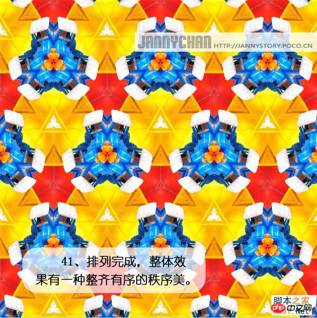 Photoshop把图片做成抽象的万花筒效果