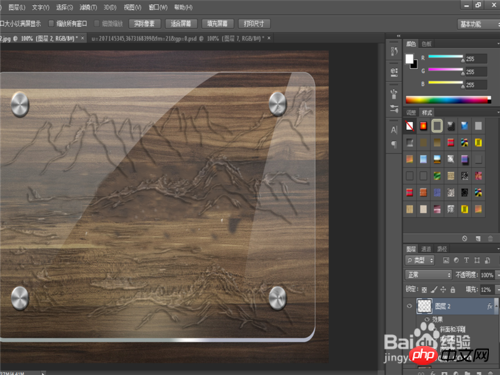 ps制作山水画印入玻璃后效果教程