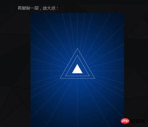 Photoshop制作空间感非常强的三角形放射光束