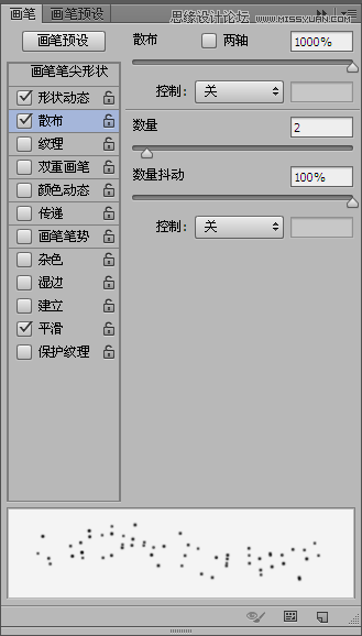 Photoshop滤镜制作绚丽抽象的光环星空特效