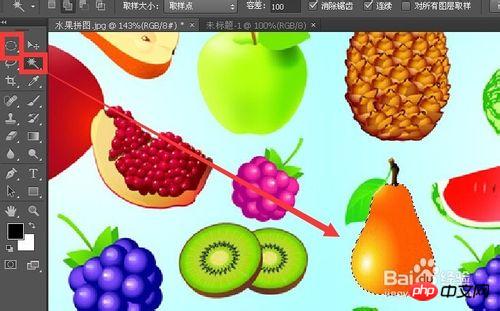 photoshop用不同的水果图形拼成脸谱