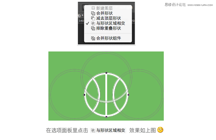 photoshop设计简洁风格的线性icon图标