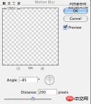 Photoshop 潮流风格运动鞋广告