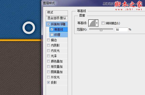 Photoshop绘制逼真的蓝色运动鞋鞋带教程
