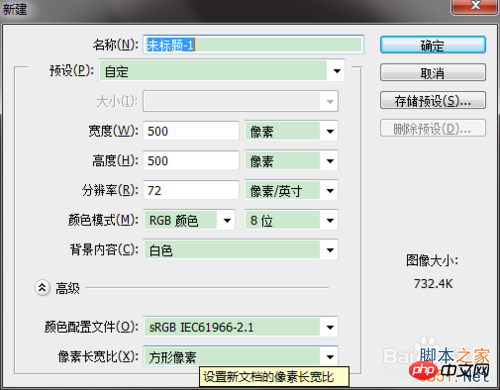 ps简单制作酷酷的迷彩效果教程