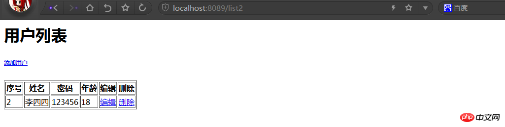 SpringBoot如何实现整合Jsp和Thymeleaf？