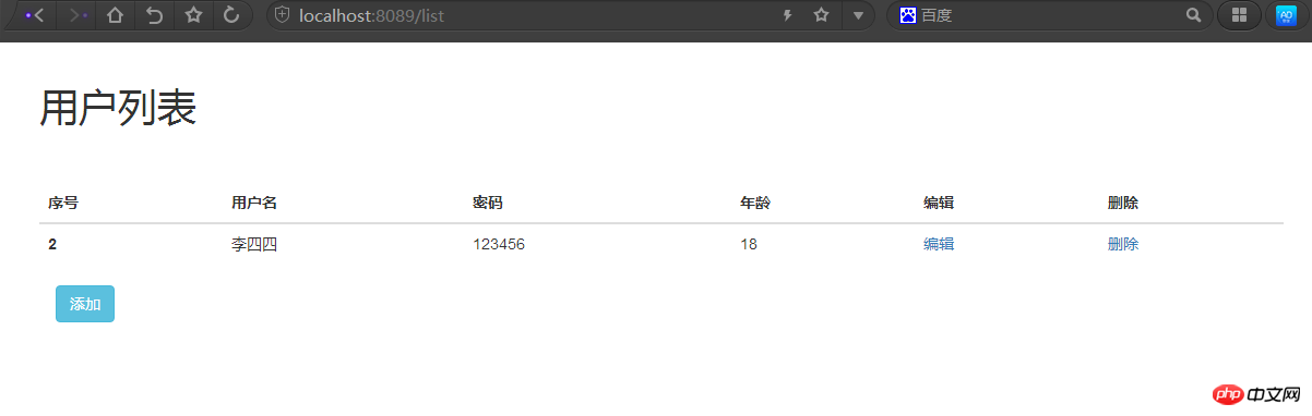 SpringBoot如何实现整合Jsp和Thymeleaf？