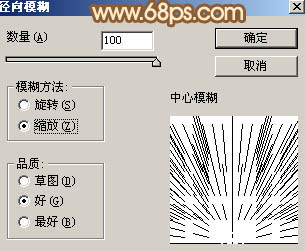 Photoshop制作一把逼真精致的棕扇