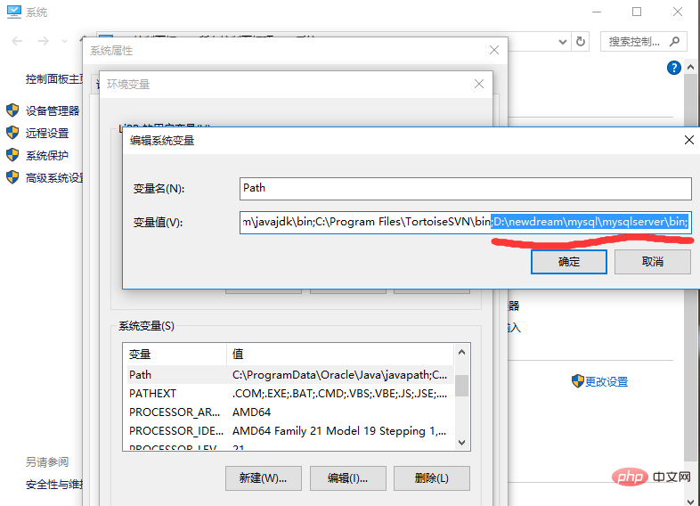 mysql解壓縮安裝的詳細步驟（圖文）
