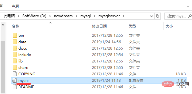 mysql解壓縮安裝的詳細步驟（圖文）