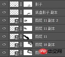 Photoshop制作大气梦幻冲入云霄的汽车海报