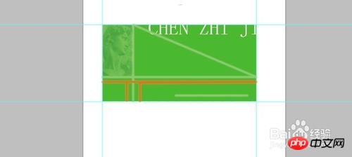 PS简单制作精美的名片教程