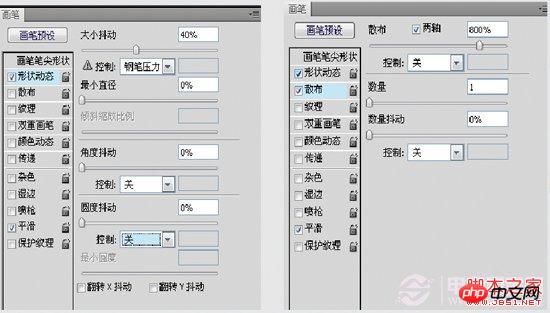 如何使用PS简单制作色彩绚丽的炫光背景 Photoshop实例教程