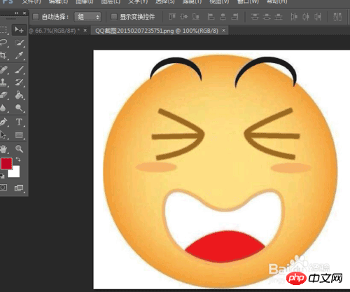 PS制作一个萌萌哒的校徽表情